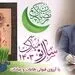با تدوین و پیاده سازی برنامه های راهبردی، جهش تولید با مشارکت مردم را محقق خواهیم ساخت