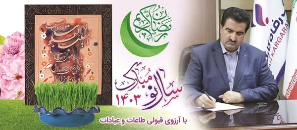 با تدوین و پیاده سازی برنامه های راهبردی، جهش تولید با مشارکت مردم را محقق خواهیم ساخت