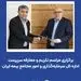 برگزاری مراسم تکریم و معارفه سرپرست اداره کل سرمایه‌گذاری و امور مجامع بیمه ایران