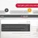 چگونه بدون مراجعه به شعبه پیامک تراکنش را فعال کنیم؟