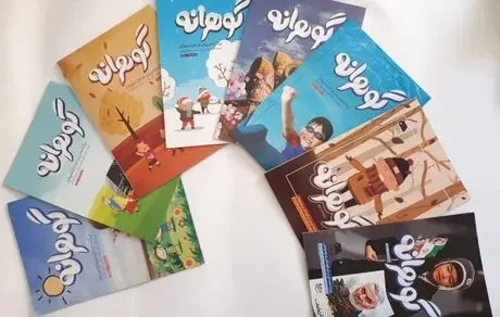 شماره جدید فصلنامه "گوهرانه" منتشر شد