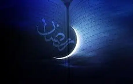 این کشورها چهارشنبه را اولین روز ماه رمضان اعلام کردند