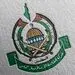 حماس از ایران فاصله خواهد گرفت!
