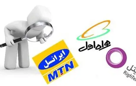 سهم اپراتور‌ها از پیامک‌های مزاحم چقدر است؟
