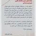 پیام تبریک مدیرعامل به افتخارآفرینان پتروشیمی جم در مسابقات جهانی یونان 