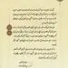 پیام تبریک مدیرعامل بانک ملت به مناسبت فرا رسیدن سال نو و ماه مبارک رمضان