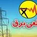 برق این مناطق تهران امروز قطع می شود + اسامی