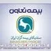 انتصاب مدیران بیمه تعاون به عنوان دبیران کارگروه سندیکای بیمه گران ایران