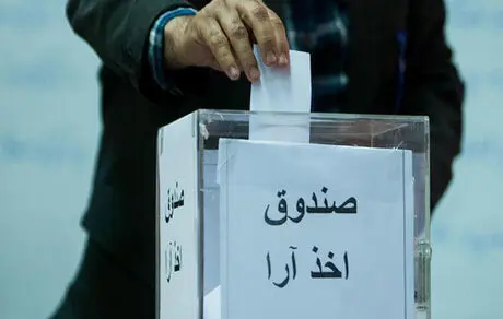 زمان انتخابات فدراسیون ورزش های رزمی اعلام شد 