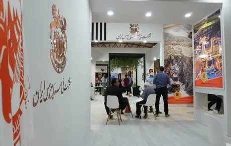 ارائه دستاوردهای صنعت مس در نمایشگاه بین‌المللی معدن کرمان