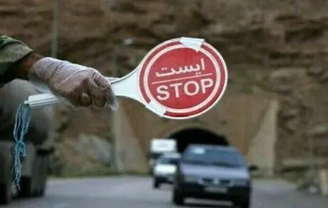 حوادث رانندگی در کرمانشاه ۳ کشته به جا گذاشت