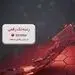 رتبه تک رقمی بیمه ما در بازار رقابتی صنعت