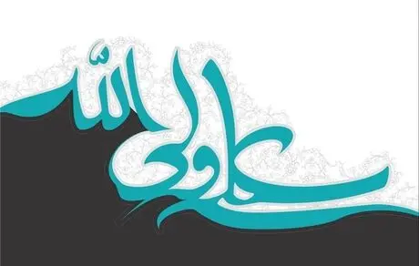 اهمیت سخن عالمانه از نظر علی (ع)