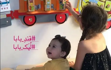  ذوق زدگی شاهرخ استخری با دخترانش + عکس