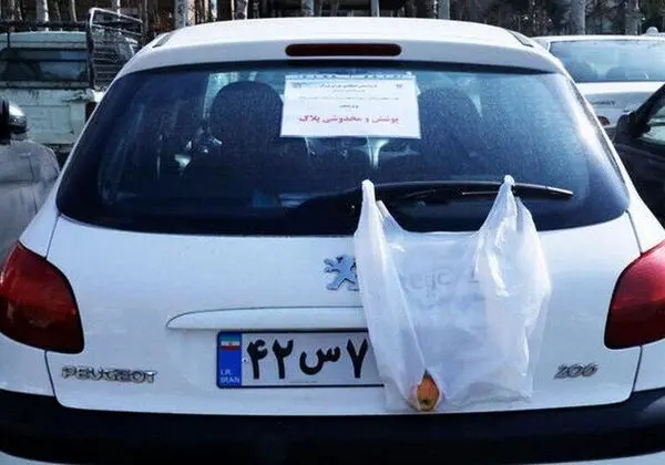 حبس در انتظار صاحبان خودرو با پلاک‌های دستکاری شده