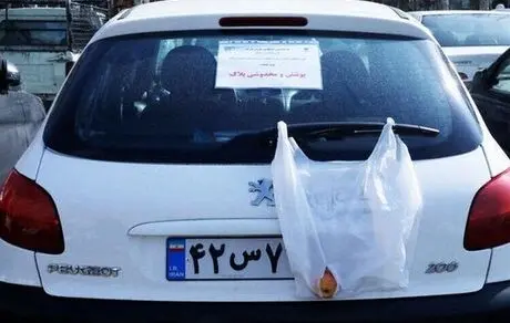 حبس در انتظار صاحبان خودرو با پلاک‌های دستکاری شده