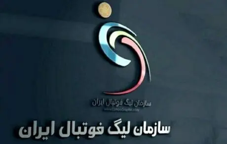 سقف بودجه به باشگاه‌ها ابلاغ شد