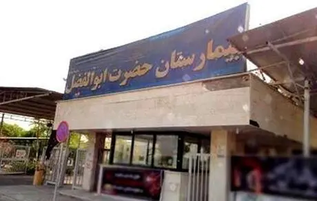 دو خواهر ۱۰۱ و ۱۱۳ ساله کرونا را شکست دادند