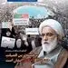 فقط در سه روز اول حوادث آبان ۹۸، ۱۷۰ نفر کشته شدند