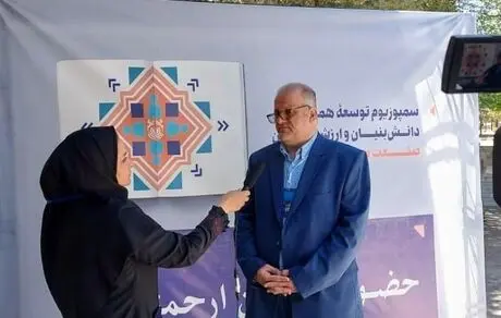 رتبه سوم ایمیدرو در "تعریف و اجرای پروژه های پژوهشی کاربردی"، بین شرکت ها و سازمان های دولتی کشور 