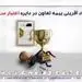 اعتماد آفرینی بیمه تعاون در دایره اعتبار سنجی