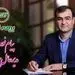پیام نوروزی مدیرعامل بیمه البرز