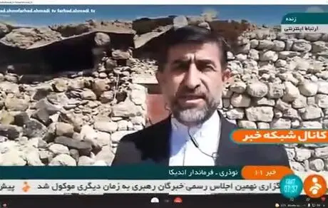زلزله 4 روستا را جوری تخریب کرد انگار از ابتدا وجود نداشتند! 