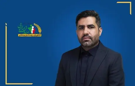 خبر خوش صندوق در روز فناوری اطلاعات