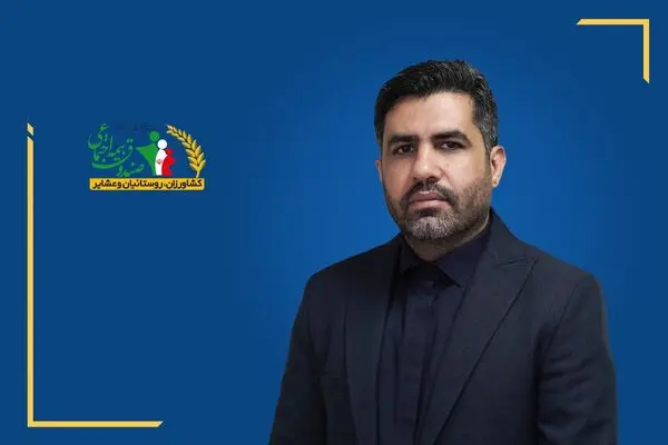 خبر خوش صندوق در روز فناوری اطلاعات