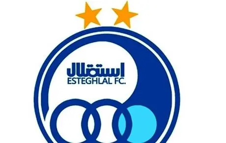برند البسه استقلال تغییر کرد