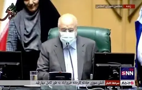 اولین کارت زرد مجلس به دولت رئیسی