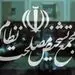 چه کسانی از مجمع تشخیص حذف شدند؟ + اسامی