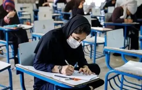 نتایج مقاطع کاردانی و کارشناسی دانشگاه آزاد اعلام شد