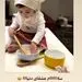 آشپز کوچولوی خانواده استخری + عکس