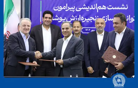 گامی دیگر از بانک تجارت در حمایت از تولید و اشتغال پایدار