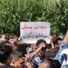  تجمع هواداران استقلال مقابل وزارت ورزش 