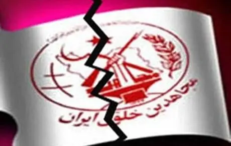 تکذیب اخراج منافقین از فرانسه 