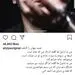 علی ضیا در فراق یارش + عکس