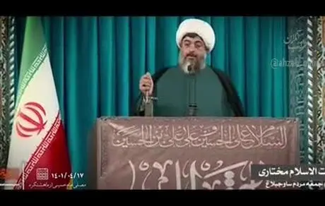 انتقاد امام جمعه هشتگرد از سختگیری‌های حجاب