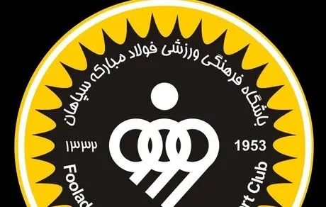  منتفی شدن حضور مدافع برزیلی در سپاهان 
