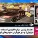 پلیس هشدار داد: افزایش استفاده تهرانی‌ها از سلاح گرم