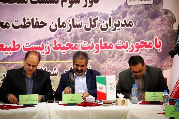 انعقاد تفاهم نامه همکاری مشترک شرکت آلومینای ایران با محیط زیست خراسان شمالی​