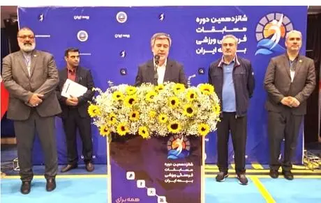 اهمیت نشاط سازمانی و ارتقای رفاه کارکنان در برنامه‌های راهبردی بیمه ایران