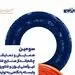 سومین دوره همایش و نمایشگاه چشم‌انداز صنایع فلزات غیرآهنی ایران برگزار می‌شود