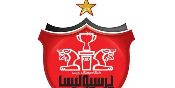 واکنش باشگاه پرسپولیس به برگزاری جشن قهرمانی در سوپرجام پیش از بازی با ماشین‌سازی