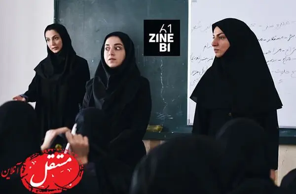 حدیث میرامینی سر کلاس درسش + عکس