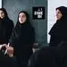 حدیث میرامینی سر کلاس درسش + عکس